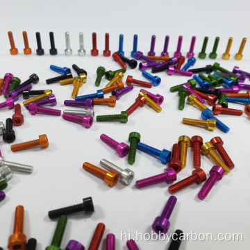 anodized एल्यूमीनियम सॉकेट स्क्रू बोल्ट कस्टमज़ेड आकार